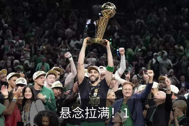 悬念拉满！1.8亿门槛被打破，哈兰德心向西甲?皇马藏转会大戏?