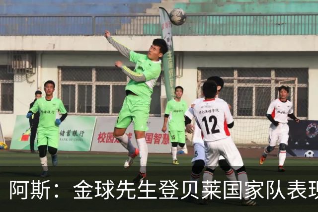 阿斯：金球先生登贝莱国家队表现平平，姆巴佩和奥利塞是核心领袖