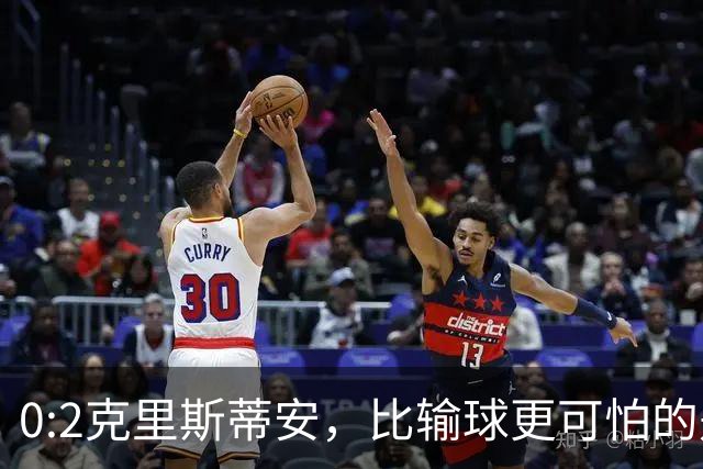 0:2克里斯蒂安，比输球更可怕的是郑钦文赛后一番话，很难找回状态了