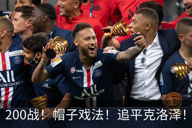 200战！帽子戏法！追平克洛泽！梅西第六届世界杯完美首秀
